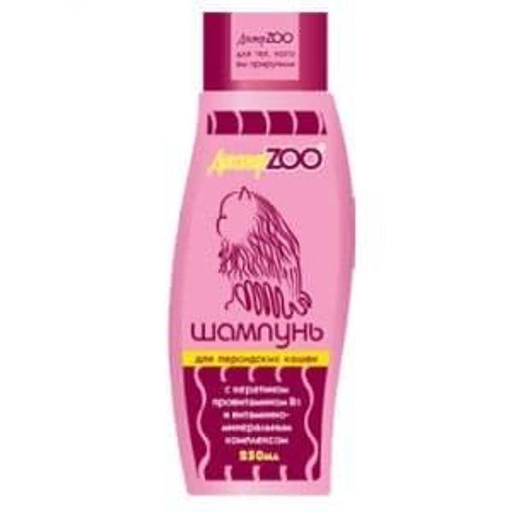 Шампунь "Доктор ЗОО" д/длинношерстных кош, 250мл