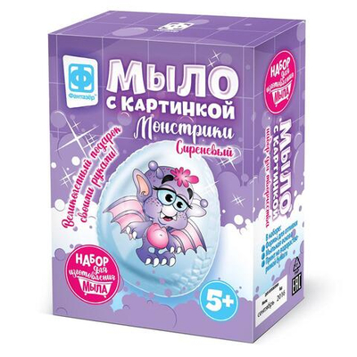 Мыло с картинкой "Монстрики" сиреневый (Фантазер)