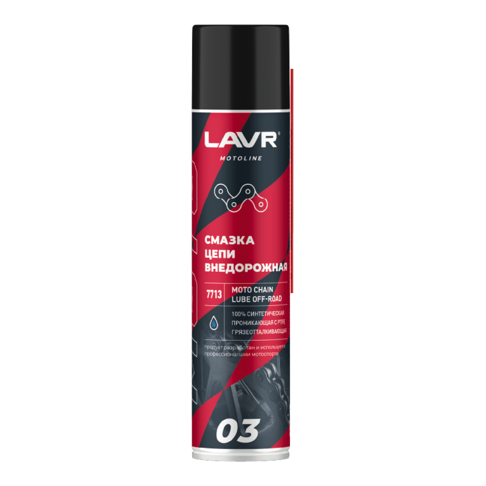 Смазка для цепей Lavr Motoline, внедорожная, аэрозоль, 400 мл