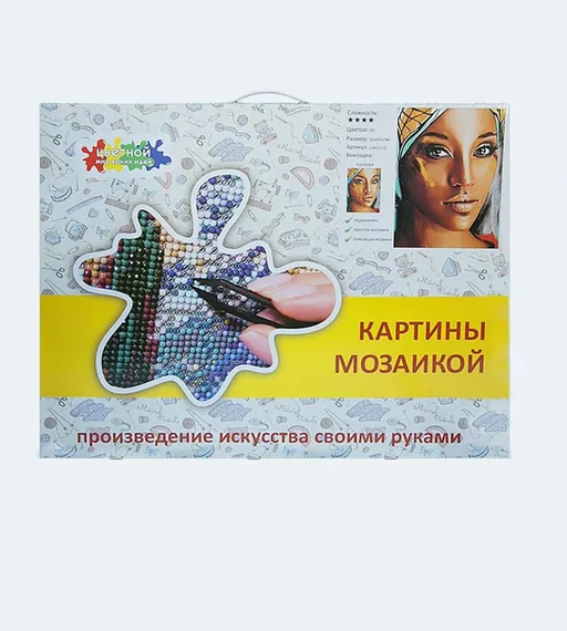 Алмазная вышивка "Индианка", 50х65 см