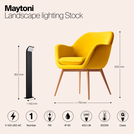 Ландшафтный светильник Сток / Stock 3000K 7Вт IP 65 Outdoor o446fl-l7gf3k