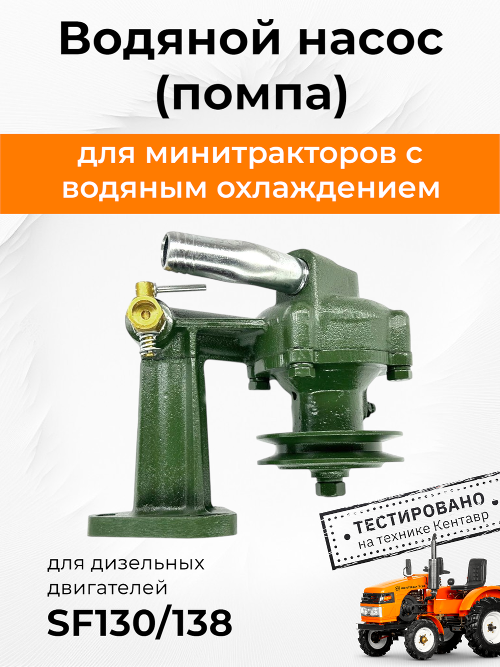 ПТ760-1-RU (1)