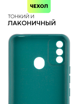 Чехол BROSCORP для itel A48 оптом (арт. ITEL-A48-COLOURFUL-DARKGREEN)