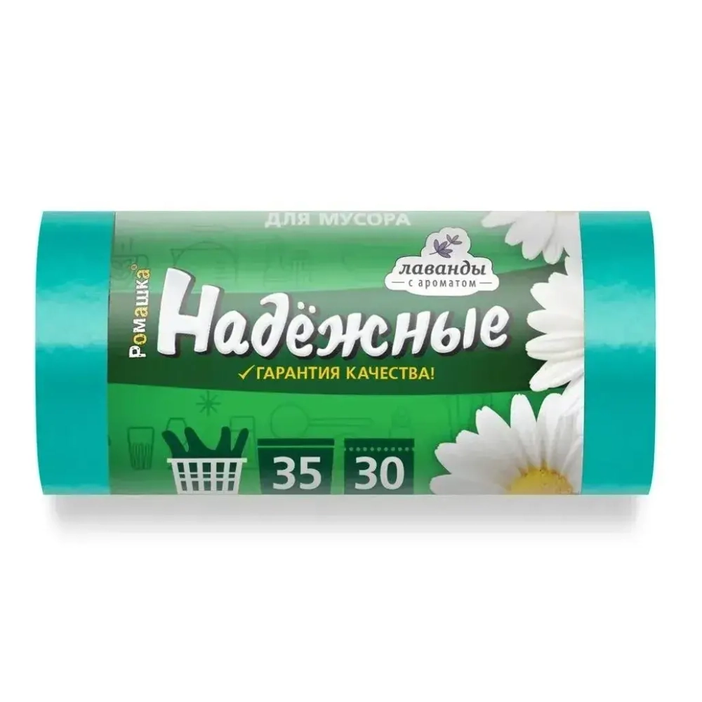 Мешки для мусора 35л НАДЕЖНЫЕ (50*57,5*12мкм) Ромашка (30шт/рул) сложение-звезд