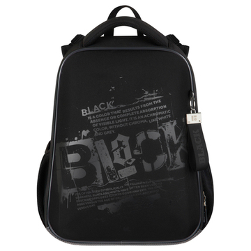 Ранец Berlingo Expert "Black" 37*28*16см, 2 отделения, 2 кармана, анатомическая спинка.