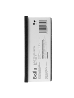 Фильтр тонкой очистки Ballu FB-M5-2