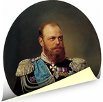 Картина для интерьера "Портрет Александра III", художник Шильдер, печать на холсте Настене.рф
