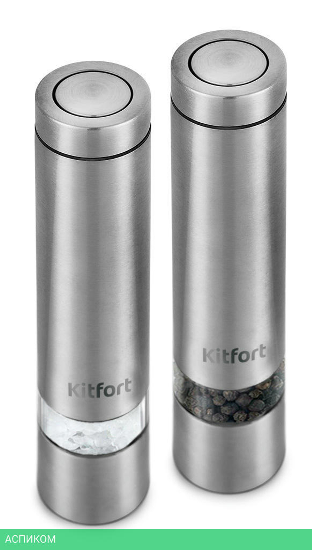 Электромельница Kitfort KT-2028