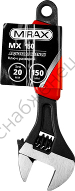MIRAX MX, 150 / 20 мм, Разводной ключ (27249-15)