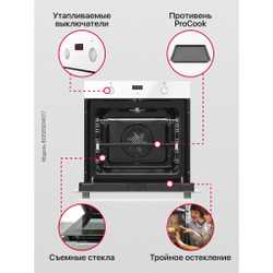 Духовой шкаф Hansa BakingPro BOEWS694077