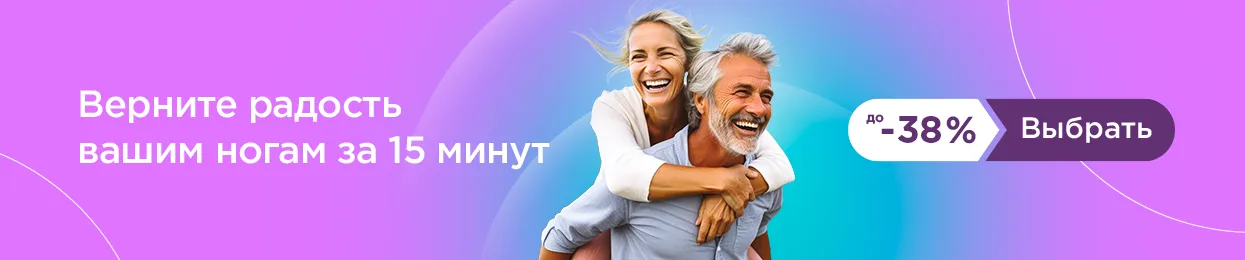 баннер сайта maxmassage.ru