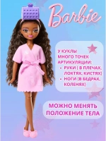 Кукла Барби Dream Besties GET Ready Brooklyn Бруклин JGG39
