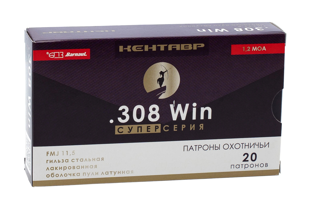 Патрон 7,62х51 БПЗ Кентавр Супер серия, латунная оболочка 11,5 г лак., коробка 20 шт.