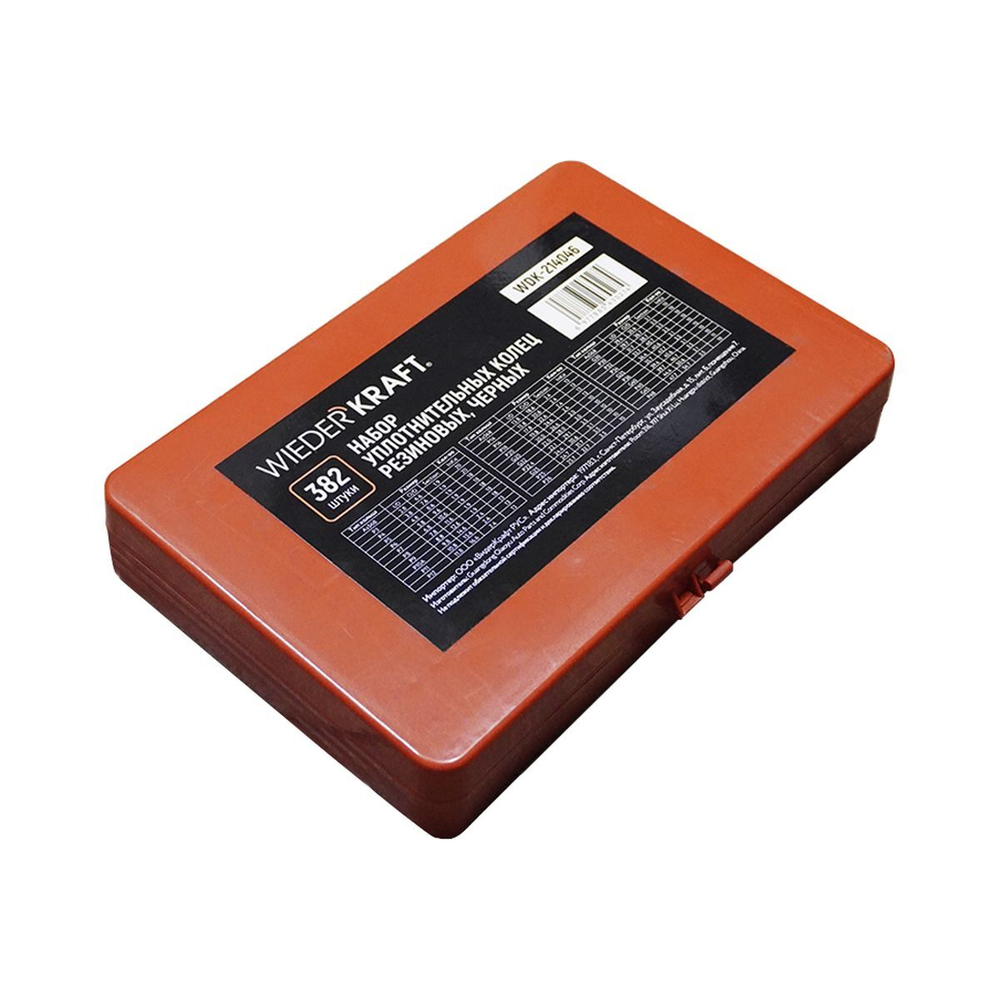 WDK-214046 Набор уплотнительных колец резиновых, черные, 382 шт.