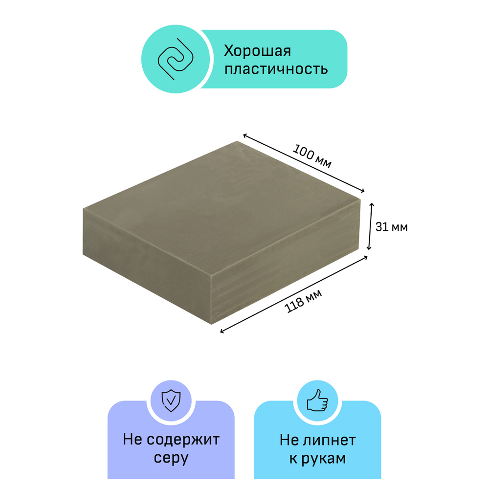 Пластилин скульптурный Гамма "Студия", серый, мягкий, 500г, пакет