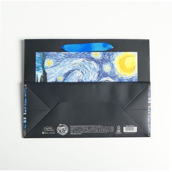 Пакет ламинированный горизонтальный I paint my dream, MS 23 × 18 × 10 см 4725218