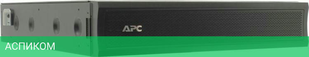 Аккумулятор для ИБП APC SMX48RMBP2U