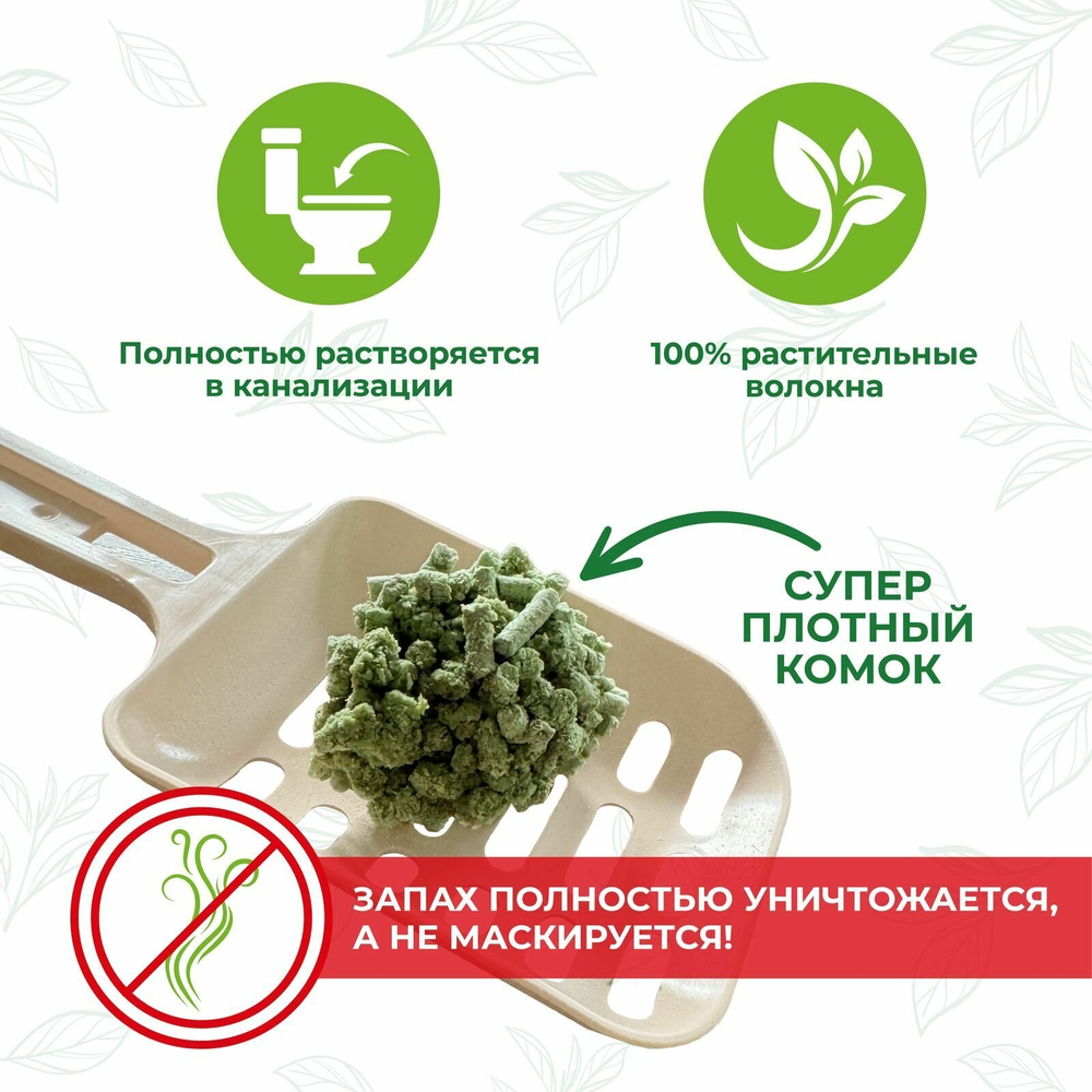 Наполнитель впитывающий силикагелевый  Arctic BREEZE, 3.8л CAT STEP