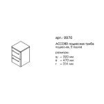 Шкаф Caprigo Accord 2270-TP812 32 серая