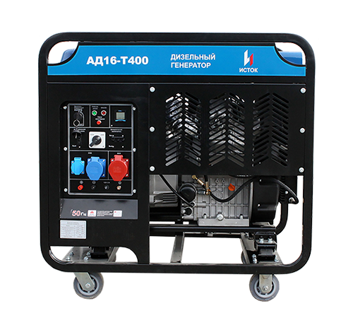Дизельный генератор АД16-Т400-ВМ131Э