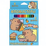 Фломастеры 8цв. "Капибары" треугольные, в карт.упаковке с европодв. (Центрум)