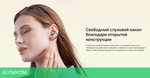 Наушники Honor Choice Earbuds Clip MAK-ME00 Black (5504ABYC)