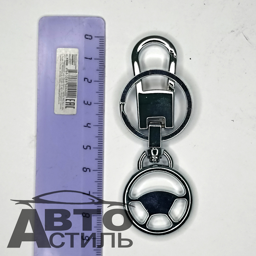 Брелок для ключей МЕТАЛЛ СУЗУКИ\SUZUKI круглый РУЛЬ с 2ным карабином