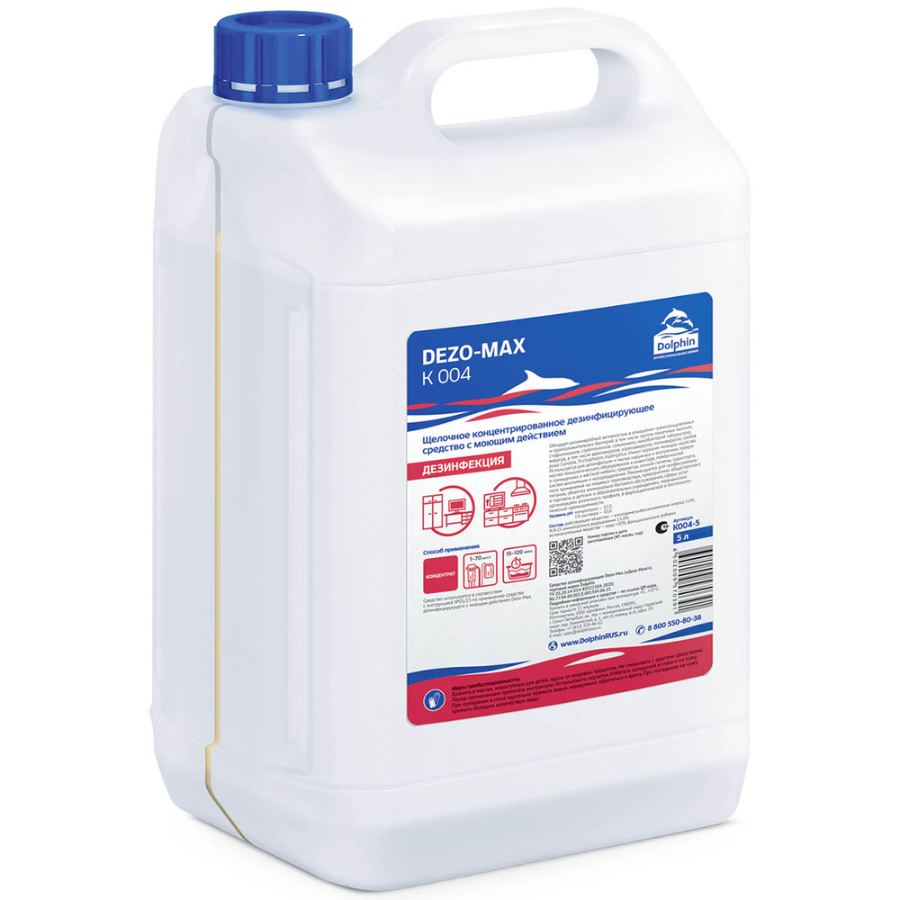 Дезинфицирующее средство Dolphin Dezo-Max К004-5 щелочное 5 л