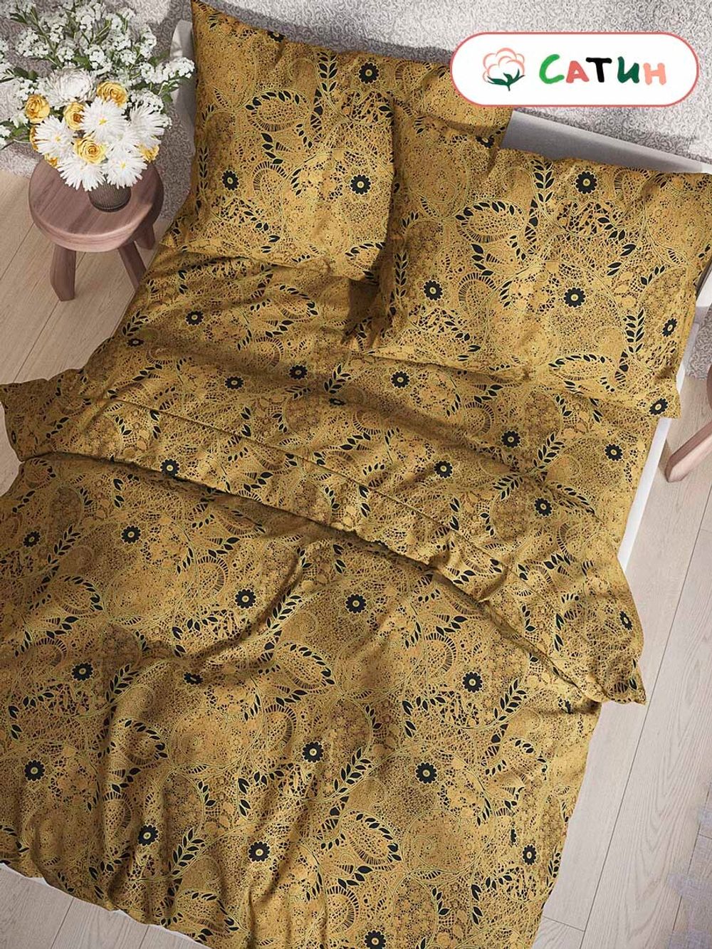 Пододеяльник сатин Milky Garden "Кружево" евро на молнии 200x215 см