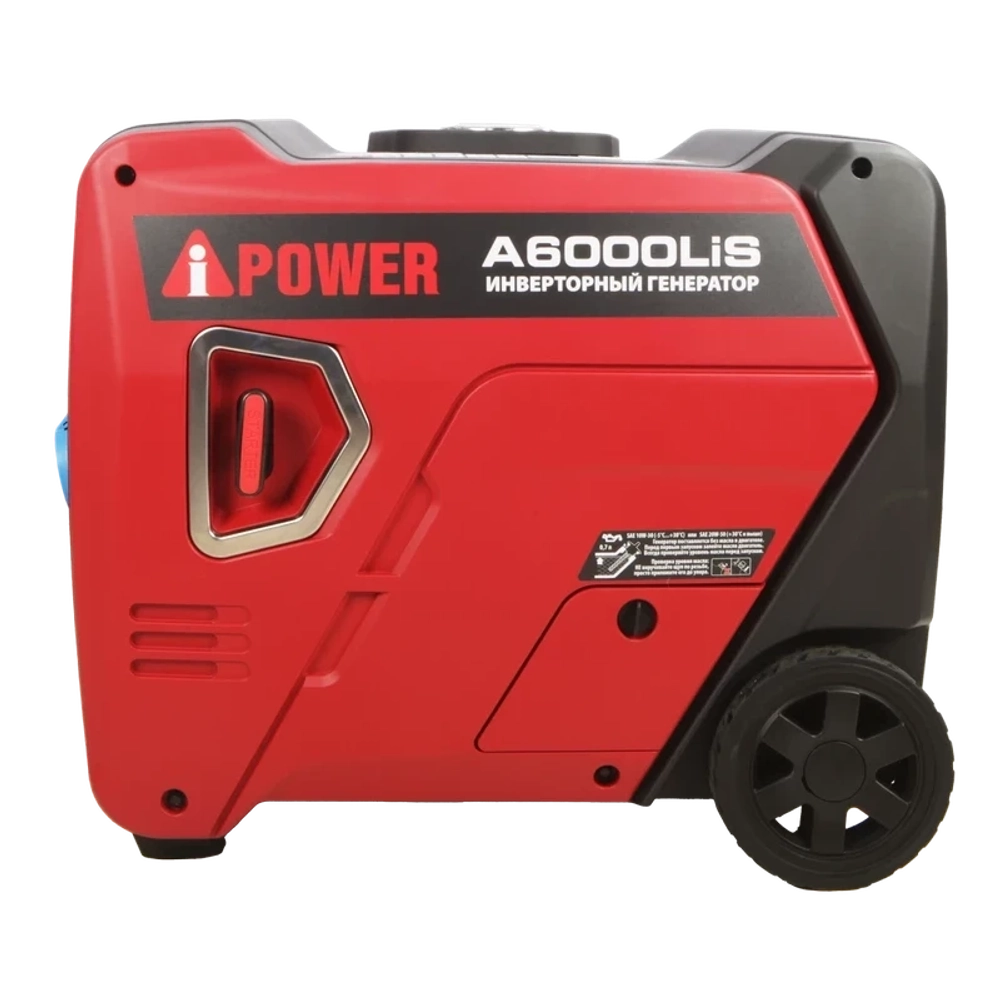 A-iPower A6000Lis инверторный бензиновый генератор 20312