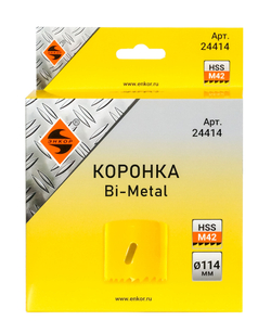 Коронка Bi-Metal Ф114 мм М42