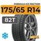 Formula Ice Friction 175/65 R14 82T