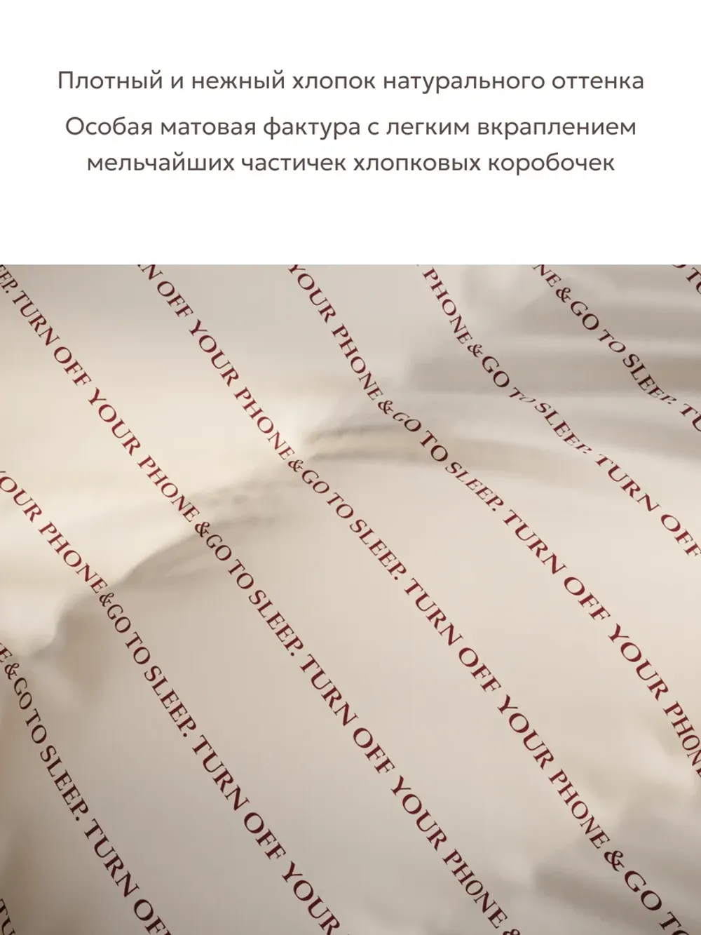 Пододеяльник 2-спальный на молнии 175x215 см Сказка "Полоски шрифт Эко" перкаль