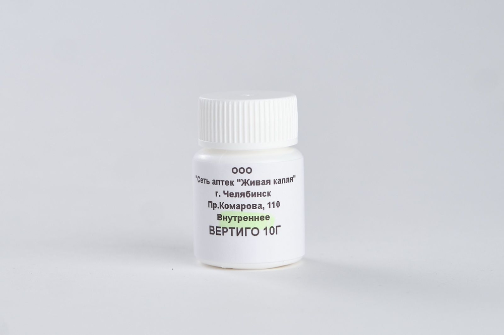 АПТЕЧКА ДОРОЖНАЯ ГОМЕОПАТИЧЕСКАЯ № 2 (комплексы)