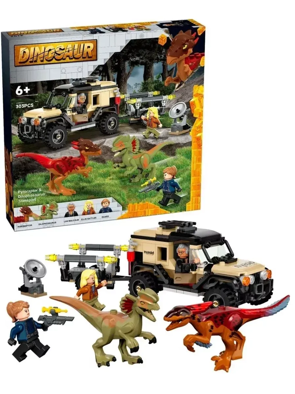 Конструктор Перевозка пирораптора и дилофозавра 303 детали