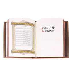 Владимир. Великие имена