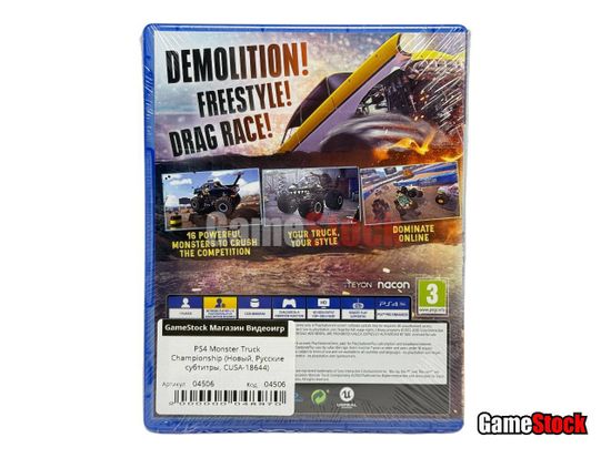 PS4 Monster Truck Championship (Новый, Русские субтитры, CUSA-18644)