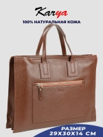 Сумка портфель кожаная