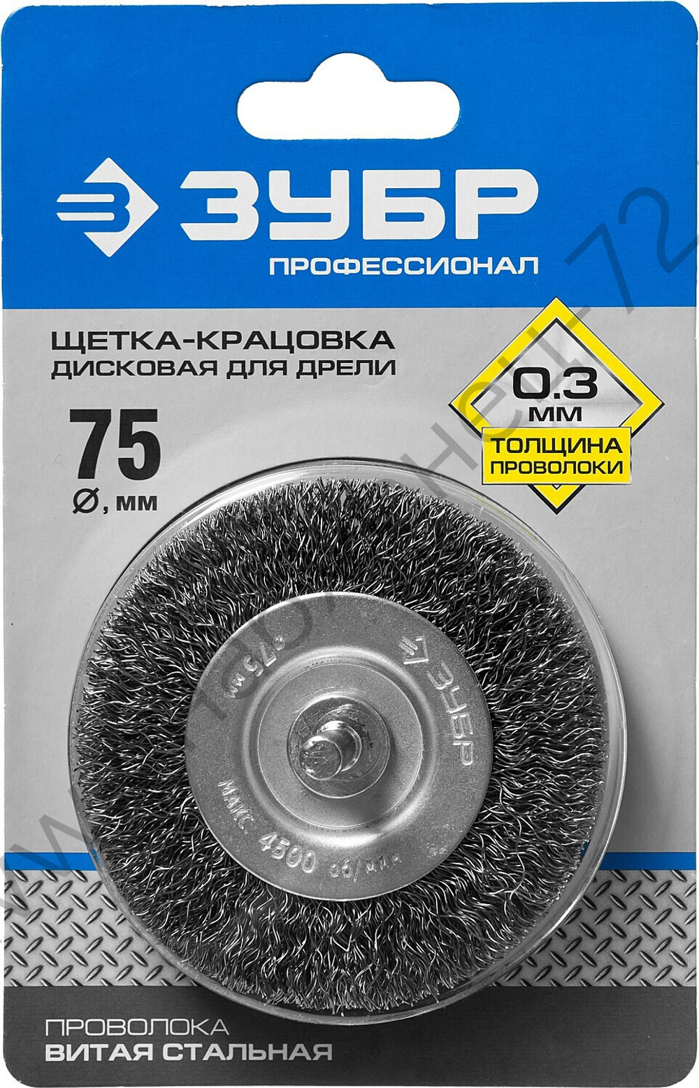 ЗУБР 75 мм, витая стальная проволока, 0.3 мм, Щетка дисковая, Профессионал (35198-075)