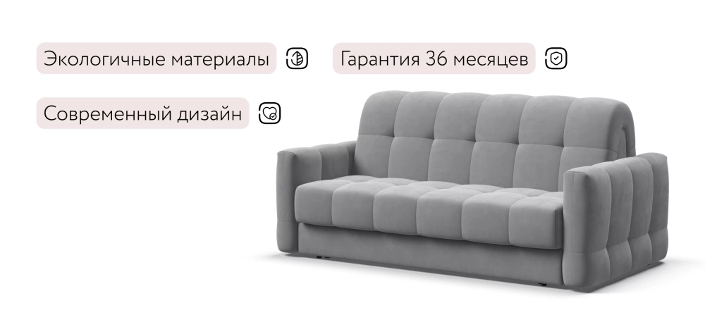 Диван Босс Слип 160 Велюр Монолит сталь с ортопедическим матрасом