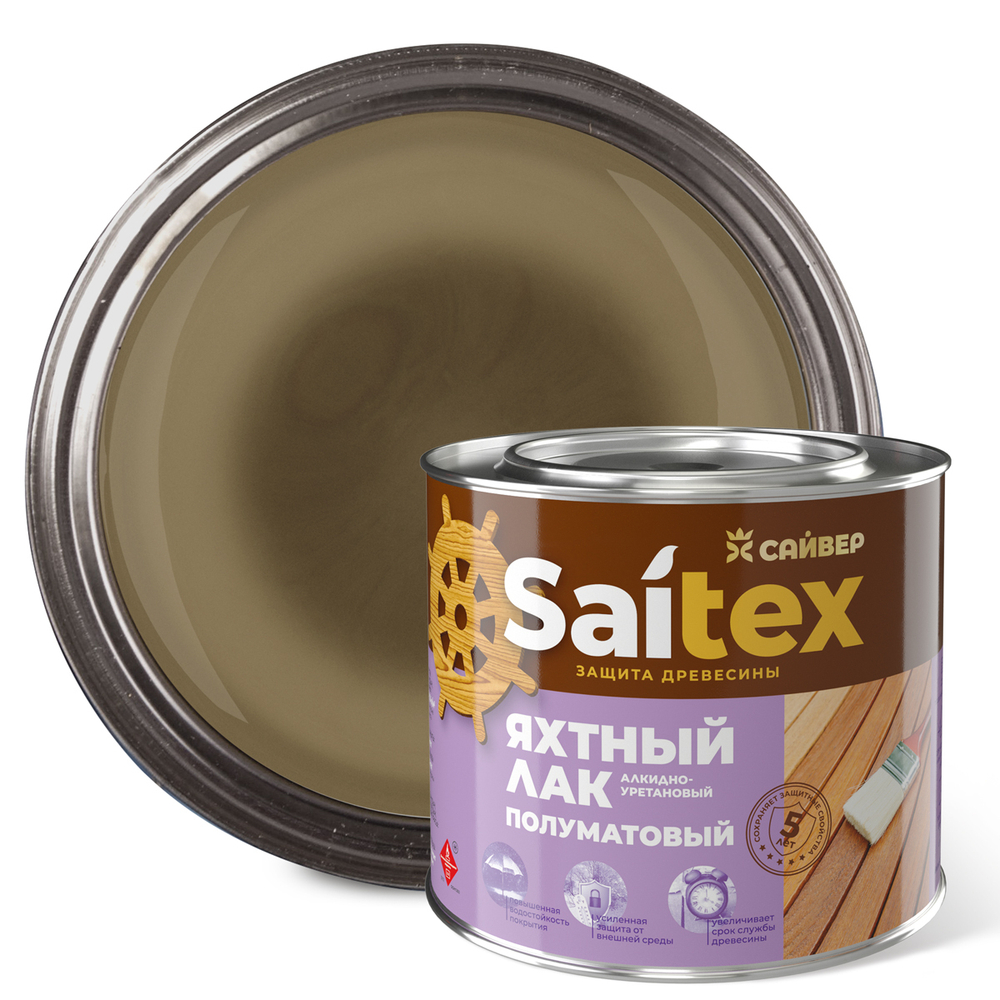 SAITEX  Лак ЯХТНЫЙ алкидно-уретановый полуматовый 1,9кг (Сайвер)