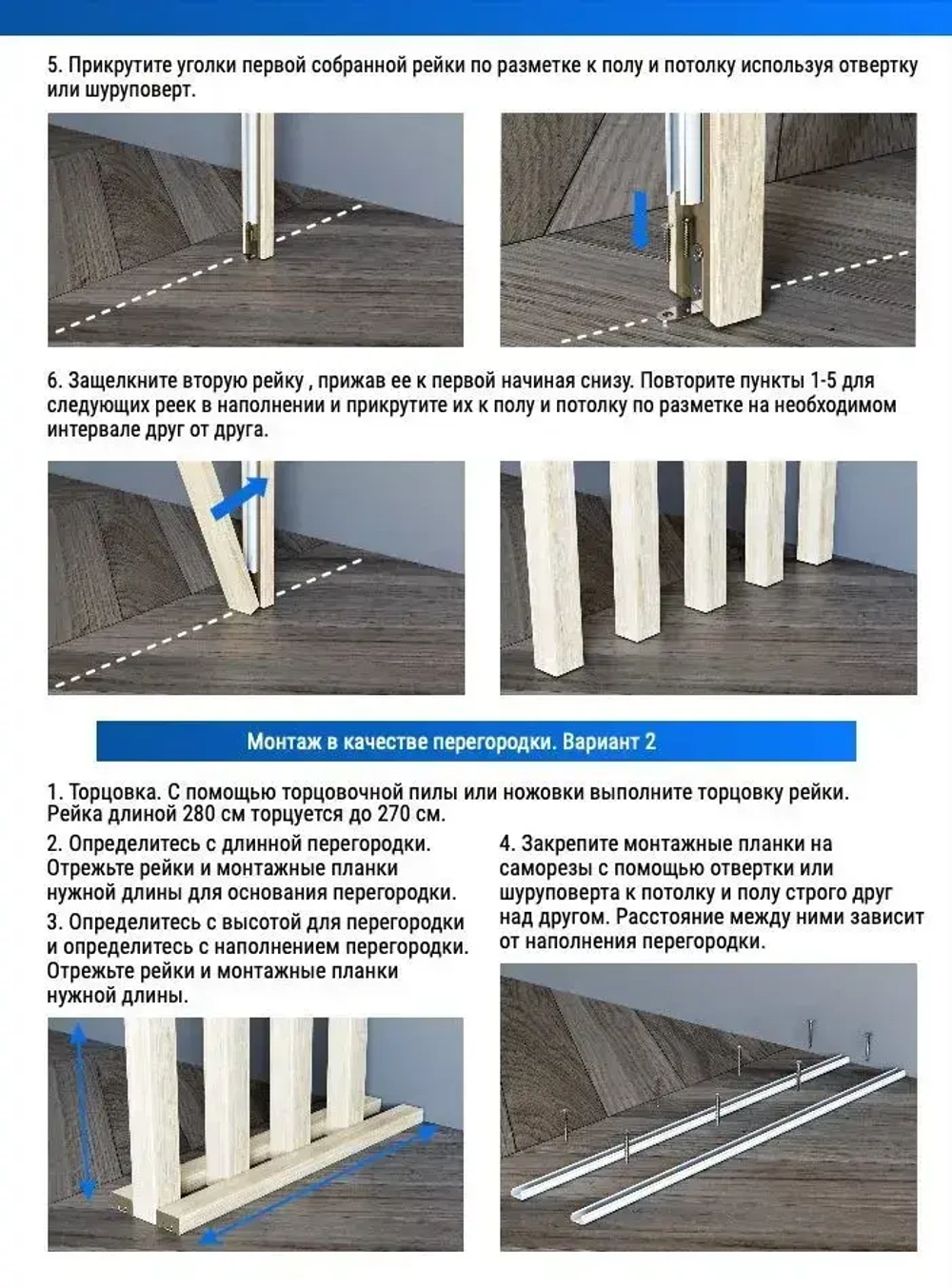 Интерьерная рейка ГРАФИТ 16*40*2800 МДФ
