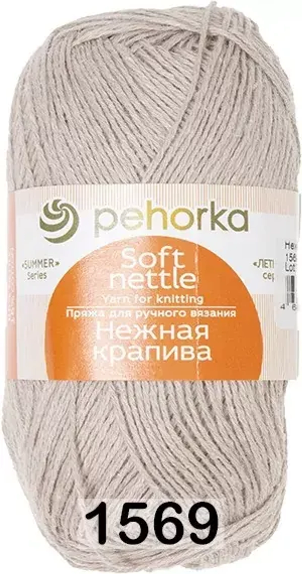 Нежная крапива