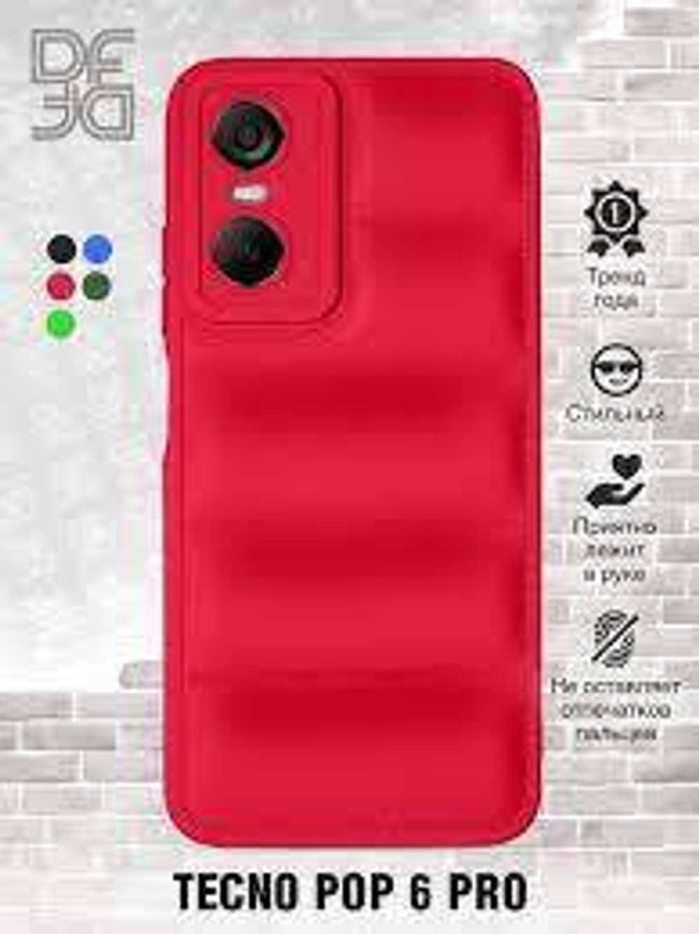 Силиконовый чехол (дутый) для Realme C30/Narzo 50i Prime red DF