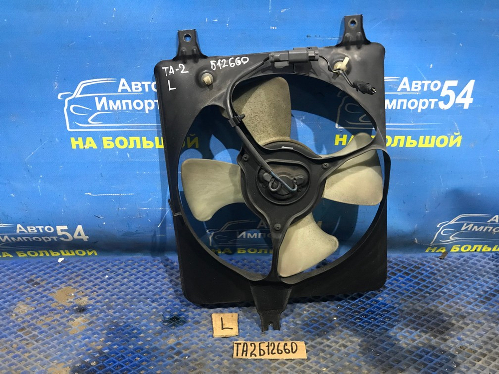 Диффузор радиатора кондиционера Honda AVANCIER 1999-2003