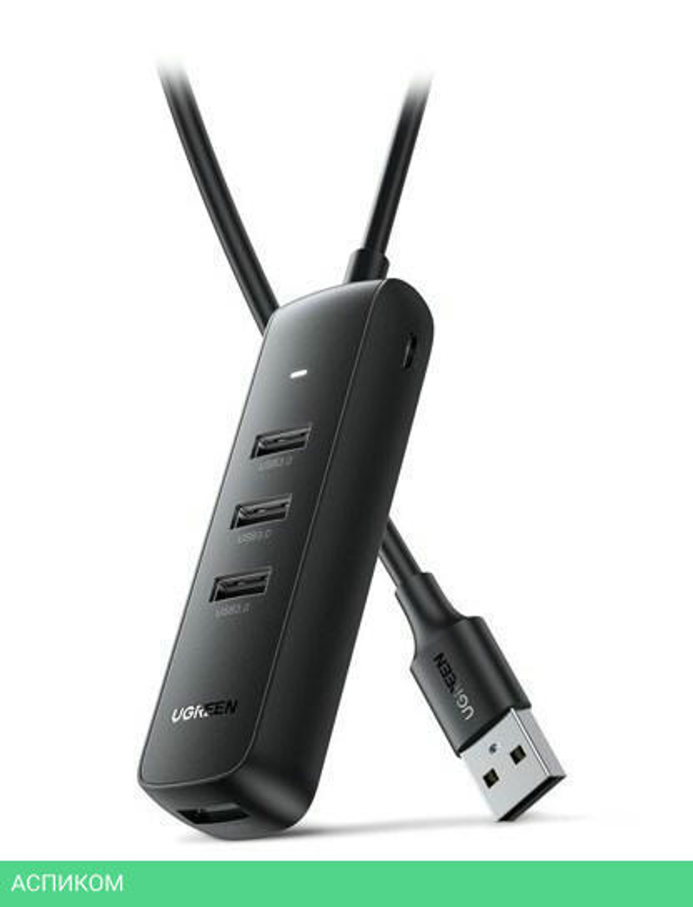 USB-хаб Ugreen CM416-80657 Black (80657)