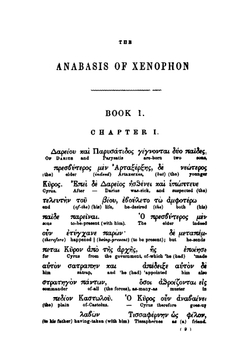 The Anabasis of Xenophon: with an interlinear translation, for the use of . | Xenophon