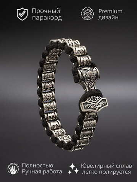 Браслет скандинавский вороны с молотом Тора металл мельхиор