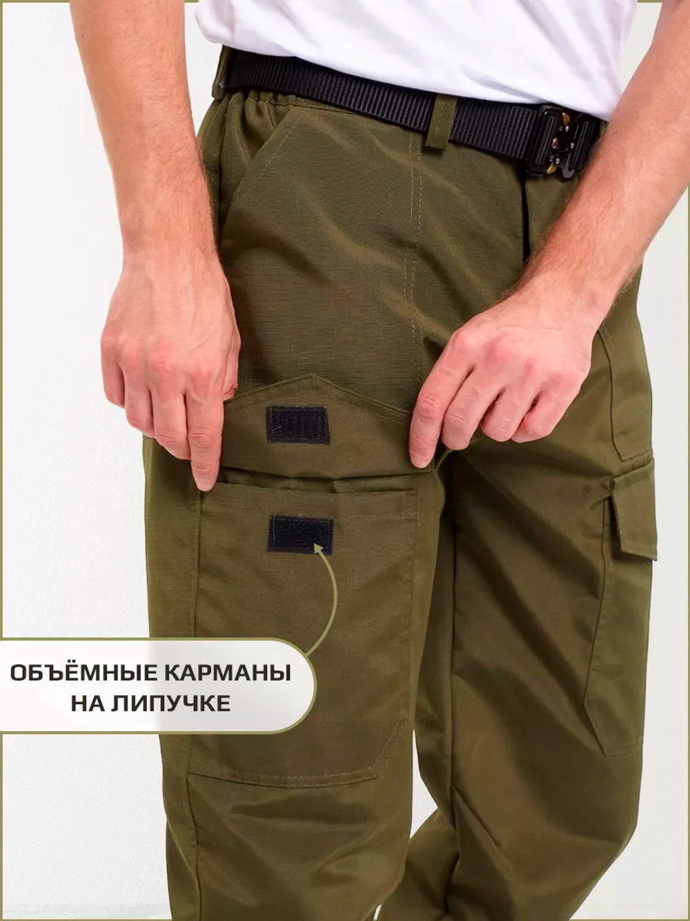 Брюки карго прямые