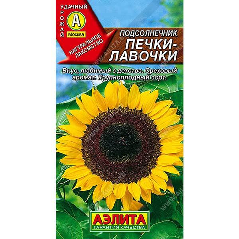 Подсолнечник Печки лавочки Аэлита Ц